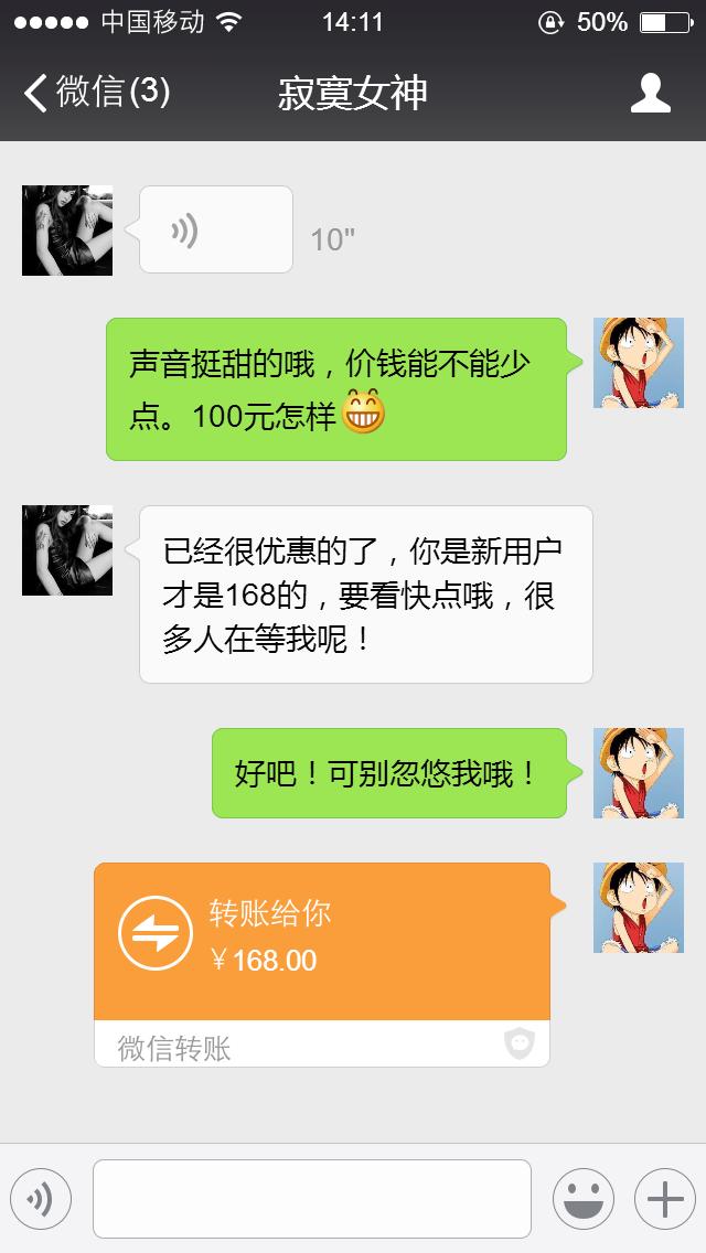 卖微信视频号骗局,微信里卖小视频靠谱吗