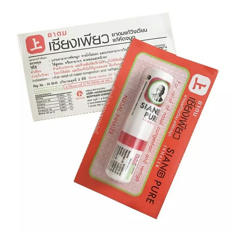 泰国芭提雅必买商品,去泰国旅游必购品