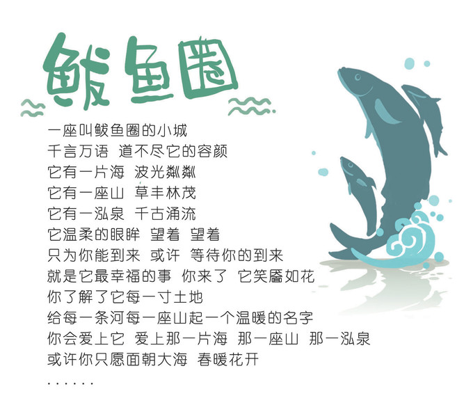 营口鲅鱼和青岛鲅鱼有区别吗,辽宁鲅鱼圈小鲅鱼