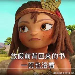 一周神广告：吾皇虐我千百遍我待吾皇如初恋