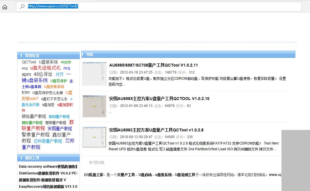 捡的u盘被写保护,u盘被写保护时
