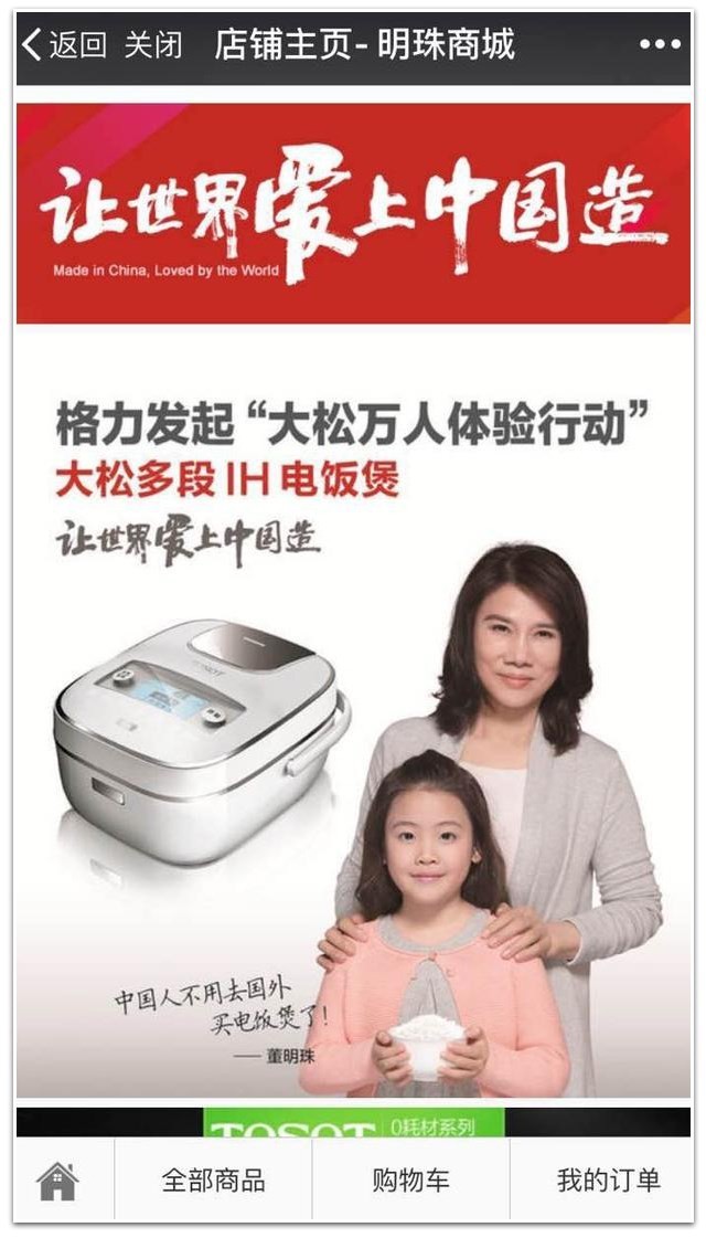 madeinchina和makeinchina,madeinchina与makeinindia的区别