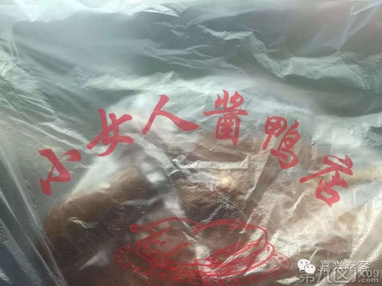 坊间味|驱车数十公里，就为了这一口魂牵梦萦的酱鸭