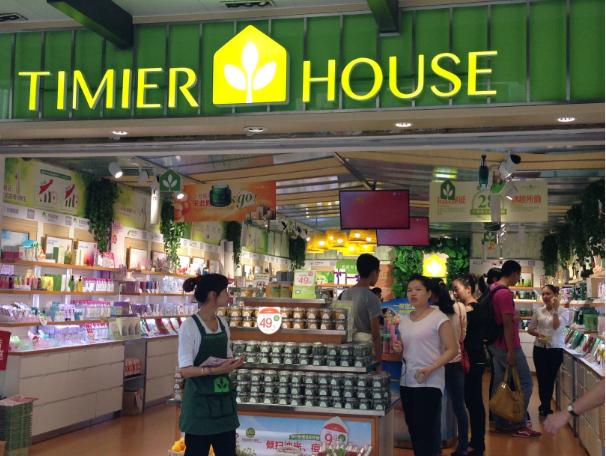 外资本土并进南昌利标在赣将开100家婷美小屋