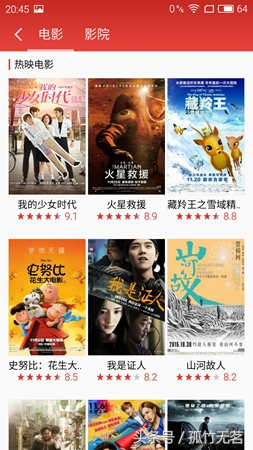 魅蓝METAL主键怎么亮,魅蓝METAL实际使用体验如何