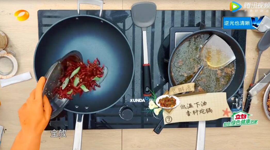 中餐厅周冬雨最真实的样子,中餐厅周冬雨电饭锅