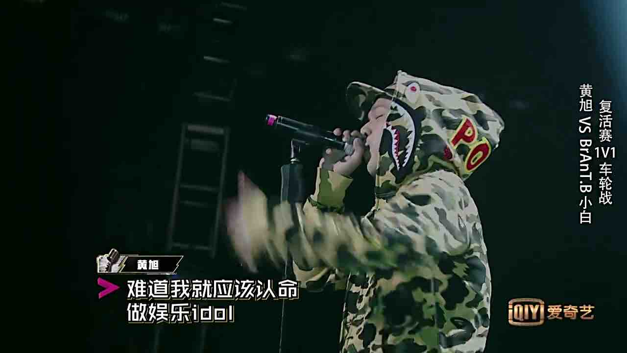 gai黄旭中国有嘻哈全部集锦,17年中国有嘻哈gai评论黄旭