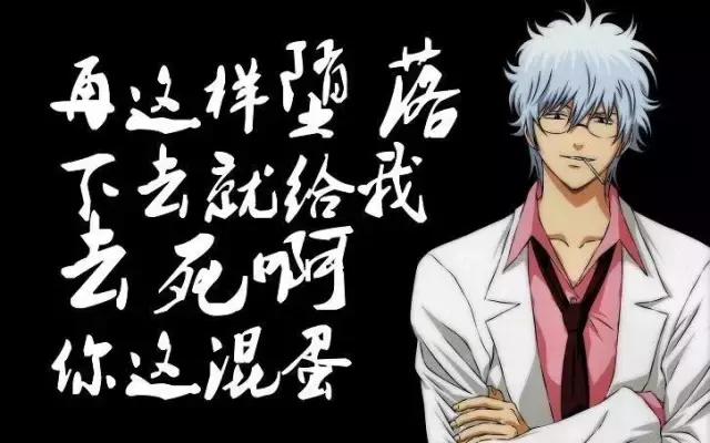 你们这群混蛋的日语怎么说,你们这群混蛋英文