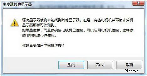 投影仪怎么连接电脑显示器,电脑与投影仪怎样连接蓝牙