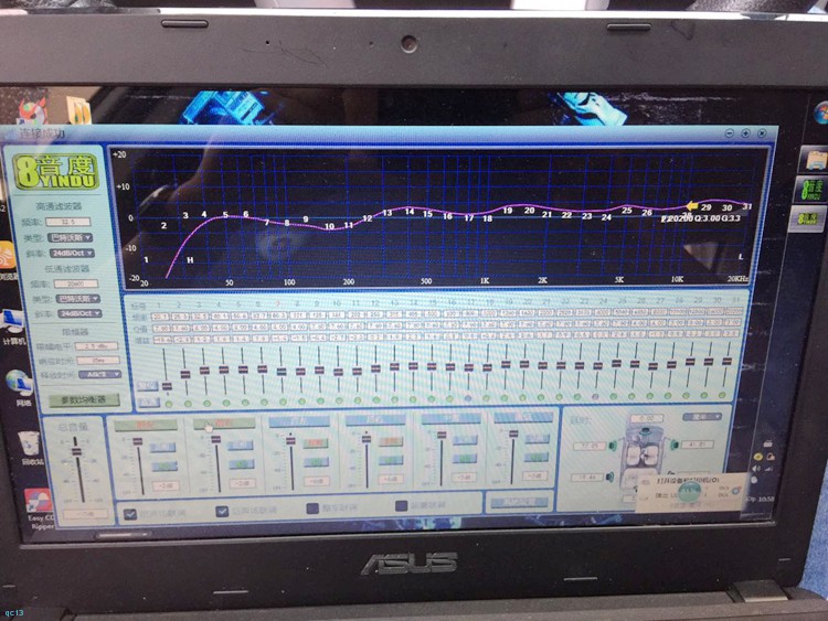 全新吉利帝豪音响改装,初见惊艳再见倾心