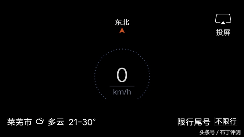 全语音导航控制,全语音控制的车