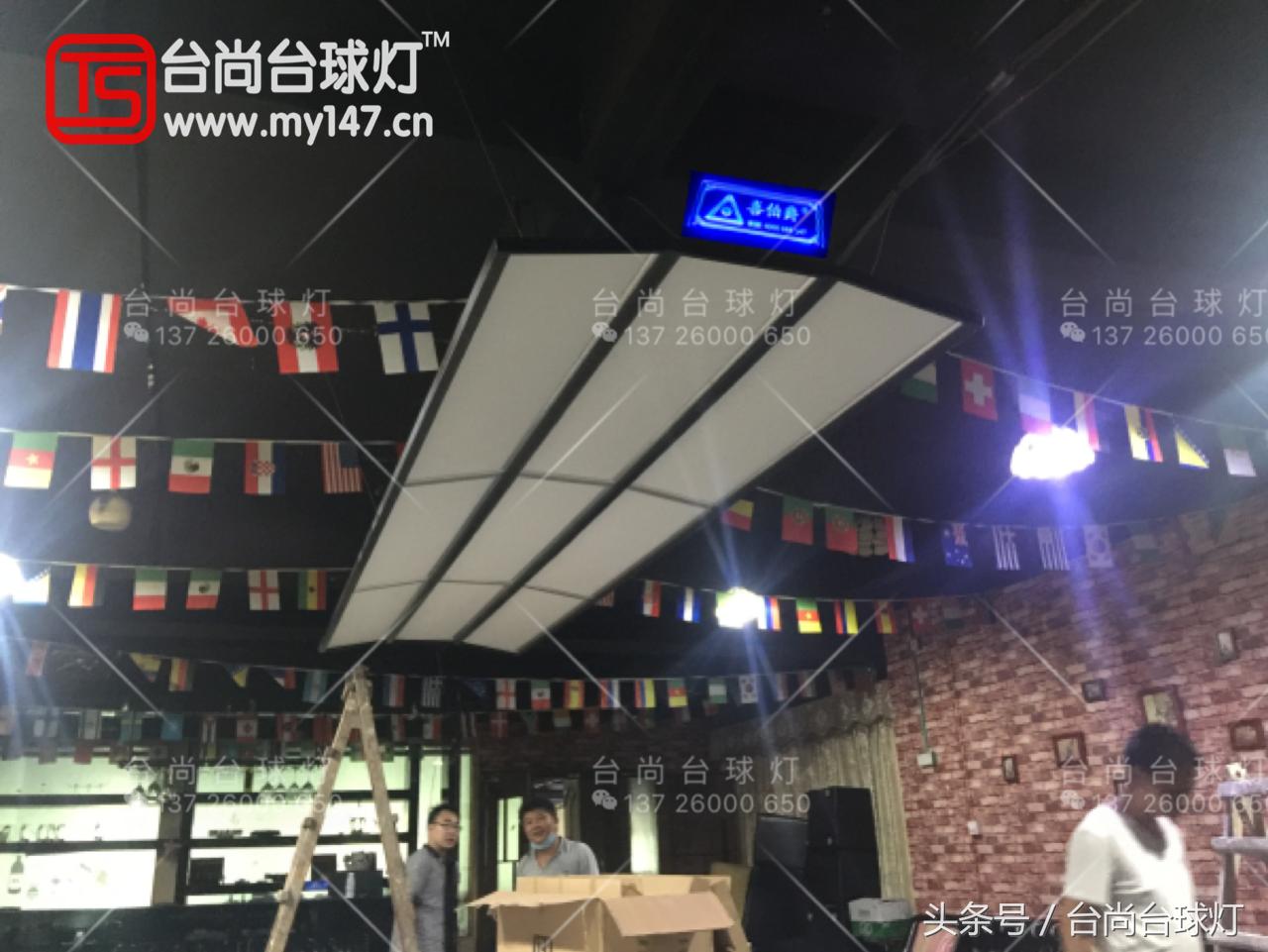 谈一谈!那些球房老板应该知道的事-LED无影灯篇