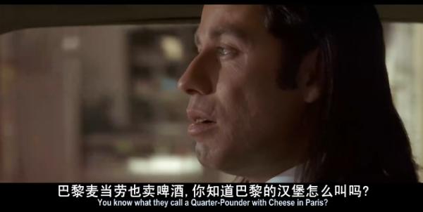 鬼才导演昆汀的《低俗小说》到底讲了什么？为什么经典？