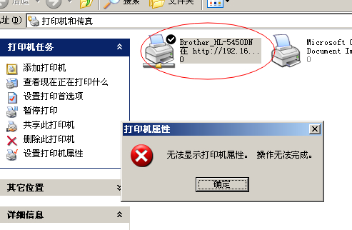 打印机无法打印感叹号一直在闪,打印机能复印不能打印的原因