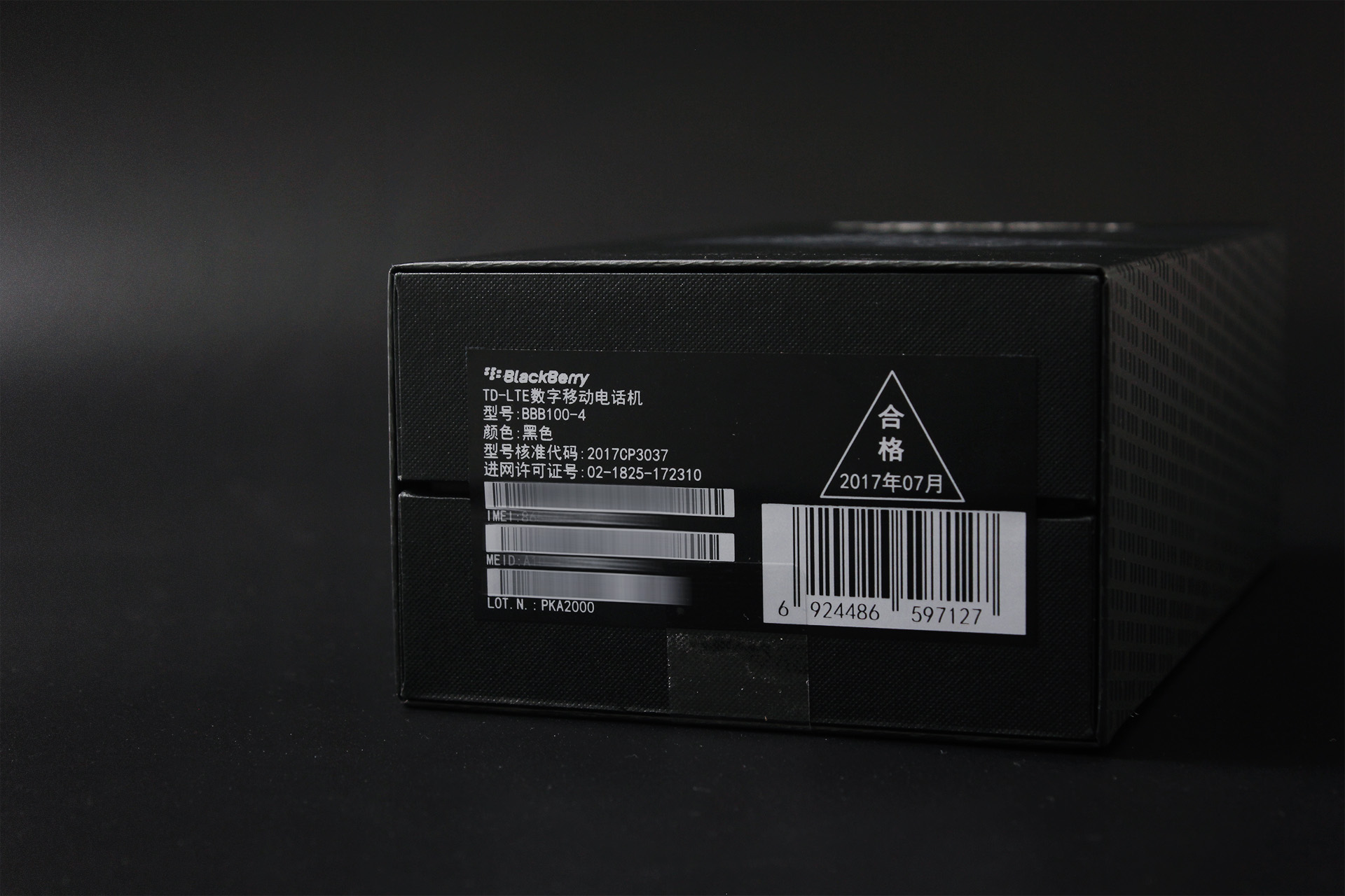 黑莓keyone亲测感受,黑莓KEYONE精英版怎么样