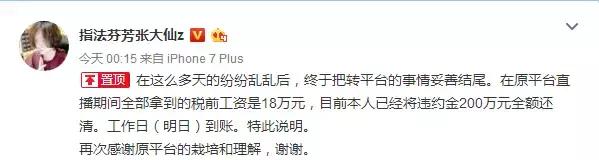 直播带货高薪招聘骗局大揭秘,直播间招工骗局目的是什么