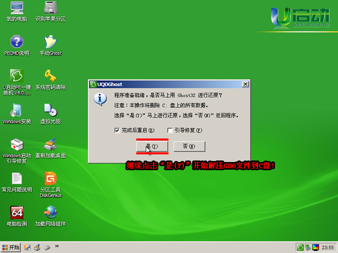 dell电脑u盘重装系统win10教程,电脑故障如何用u盘重装系统