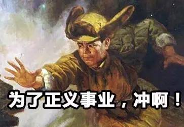少年醒醒!这些你常说的词,原本并不是这个意思啊!