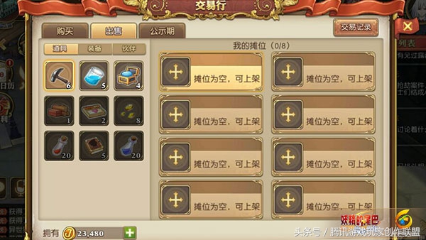 扒一扒详解八种著名的交易系统,交易系统大全详解