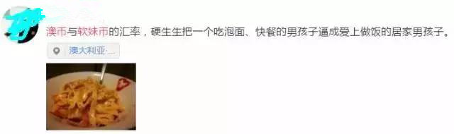 最新消息:今天澳币汇率在下跌!看看对移民得你有何影响?