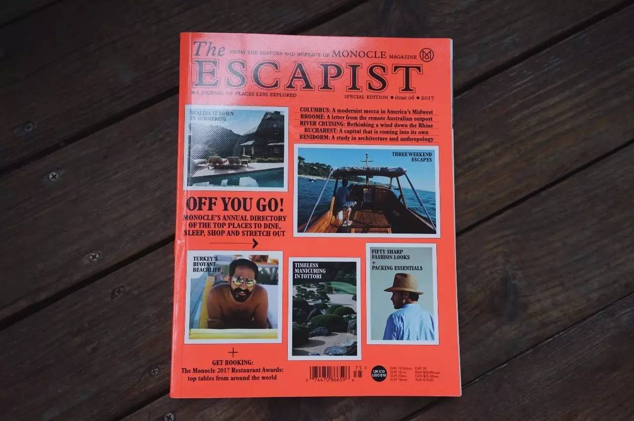 玩物不丧志创作原声,玩物不丧志