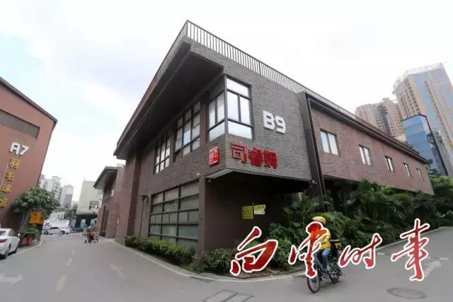 工业园区创意产业园,新市汇创意产业园