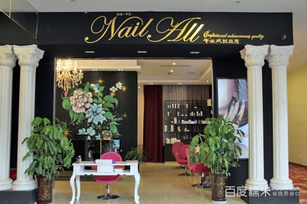 小区美甲店怎么经营,怎样经营美容美甲店