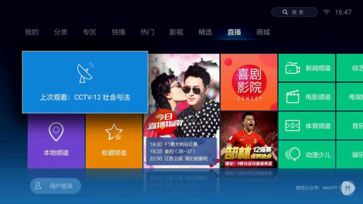 视频聚合类app哪个好,tv端聚合类视频免费的app