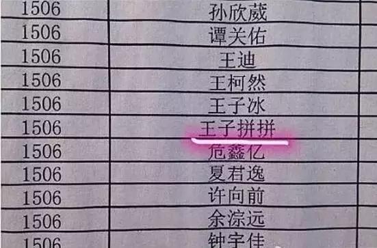 王者荣耀男孩子取什么名字合适,王者荣耀取名字六个字男生