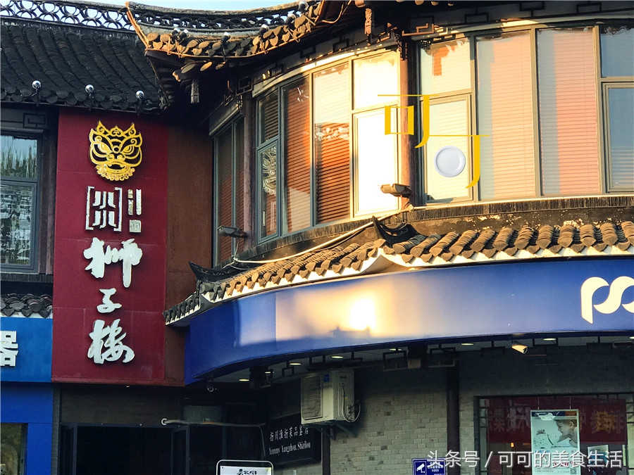 极品正宗的狮子头,高品质的狮子头