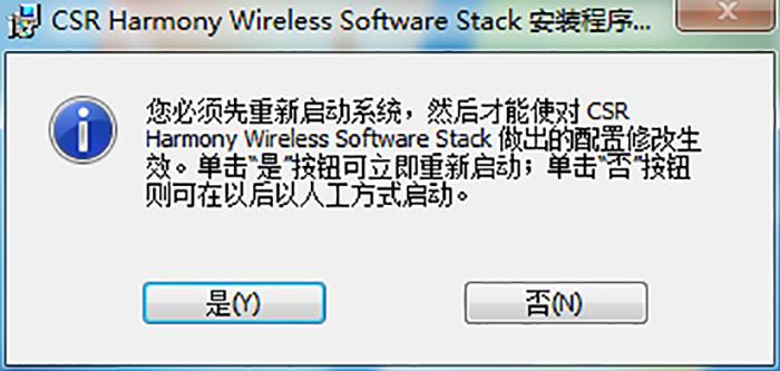 绿联蓝牙4.0适配器连接教程,绿联蓝牙适配器4.0需要安装驱动吗