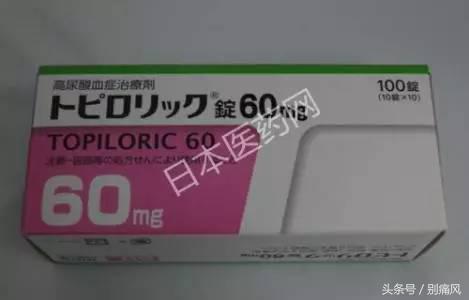 非布司他真的是现今最好的痛风药?!