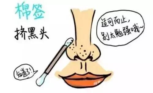 你必须知道的正确去黑头的方法,一次就有效的去黑头方法