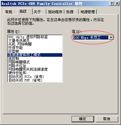 打印机无法打印感叹号一直在闪,打印任务一直闪无法打印