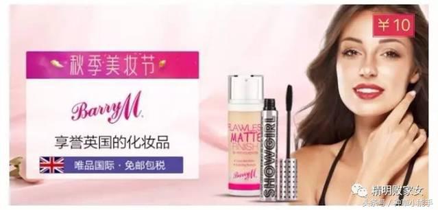 涓嶇敤浠ｈ喘鐨勬姢鑲ゅ搧鍦ㄥ摢閲屼拱,涓嶇敤娴锋窐浠ｈ喘鐨勫寲濡嗗搧