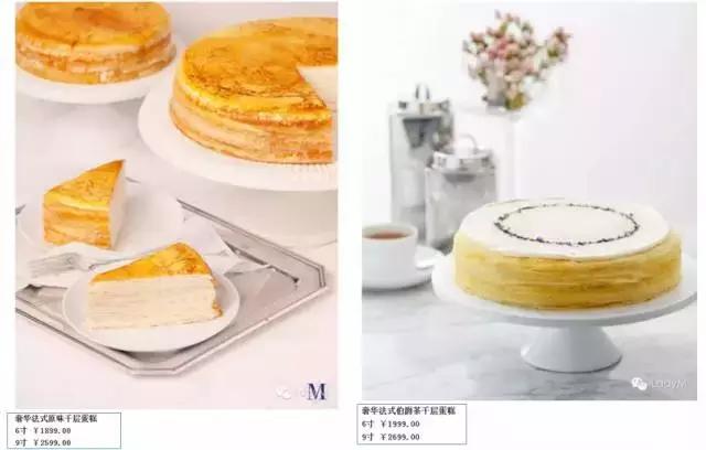 ladym蛋糕最值得吃的,排队三小时买蛋糕