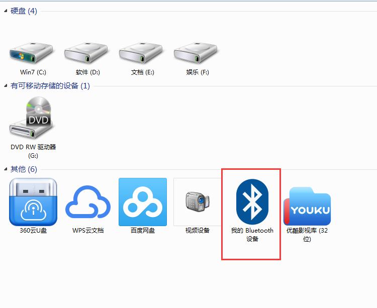 绿联蓝牙4.0适配器连接教程,绿联蓝牙适配器4.0需要安装驱动吗