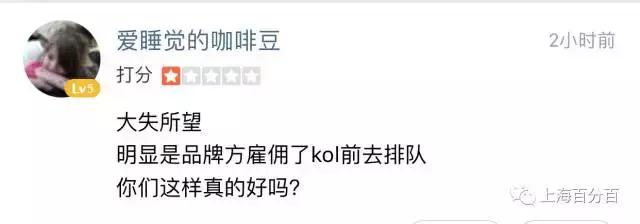 75一块的蛋糕,75元的蛋糕