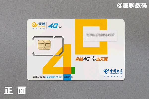 免费拿还送话费!不花钱的米粉日租卡,值得用吗?