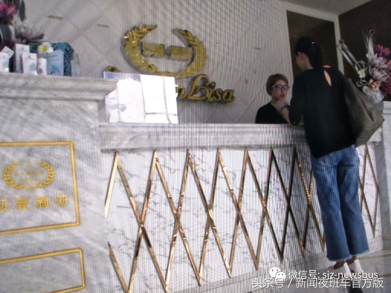 买的美容卡想退费,没用的美容卡能退吗