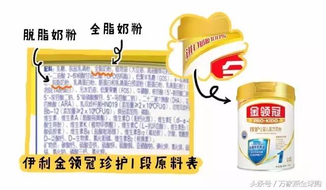 老爸评测国产奶粉推荐2段奶粉,2021奶粉不合格名单国产奶粉
