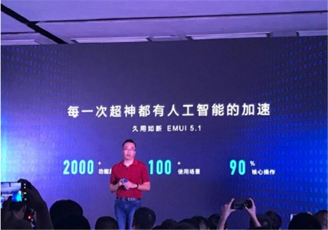 荣耀V9PLAY性能如何,荣耀v9play有什么好处