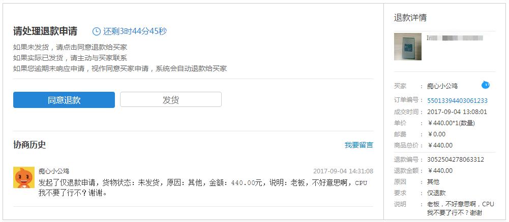 闲鱼app拍卖入口新版,闲鱼app交易规则