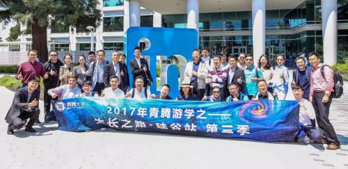 华制国际报道新科技,新模式,-青腾海外游学之硅谷思路