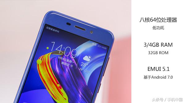 荣耀v9play亮点,荣耀v9play测评