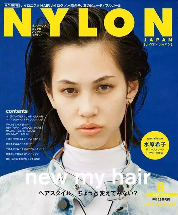 nylon尼龙四月刊在哪买,nylon尼龙2020七月刊