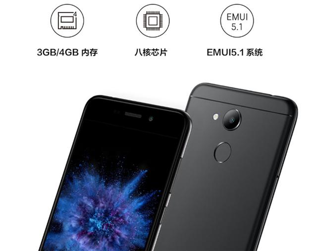 荣耀V9PLAY性能如何,荣耀v9play有什么好处