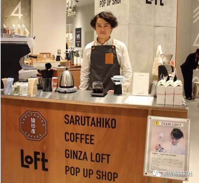 loft日本文具店,日本最大文具店loft