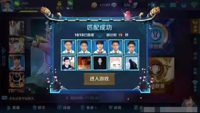 为什么现在孩子沉迷王者荣耀,为什么现在的小孩都沉迷王者荣耀