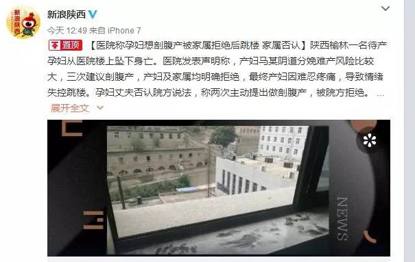 剖宫产可怕吗,两次拒绝剖腹产孩子死亡后续